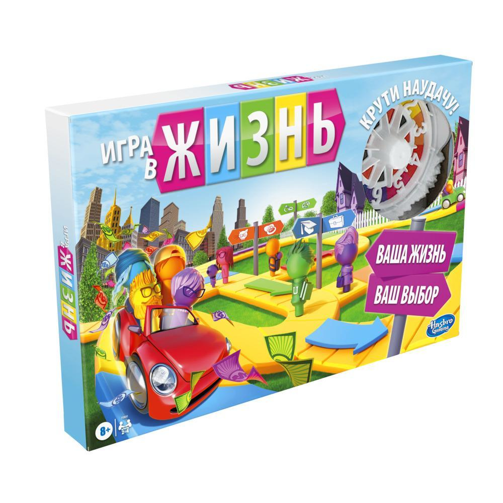 Hasbro Spiel des Lebens Brettspiel Bildend 8 Jahre