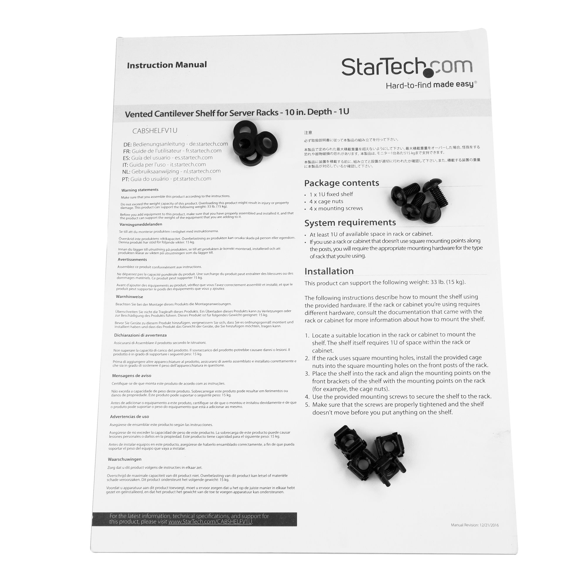 StarTech.com Rack Fachboden 1 HE belüftet 25 cm
